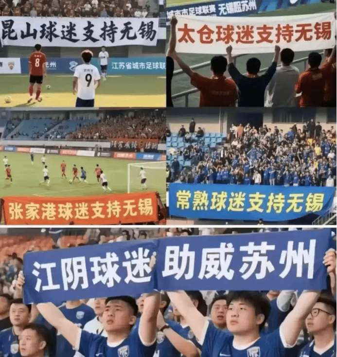 “苏超”霸屏，中国可以靠江苏搞好足球吗？