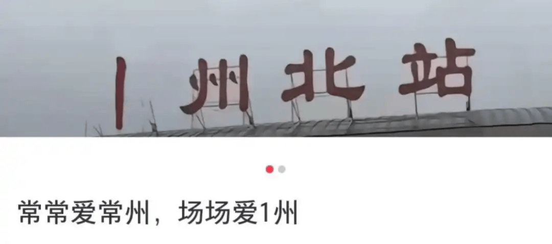 “苏超”霸屏，中国可以靠江苏搞好足球吗？