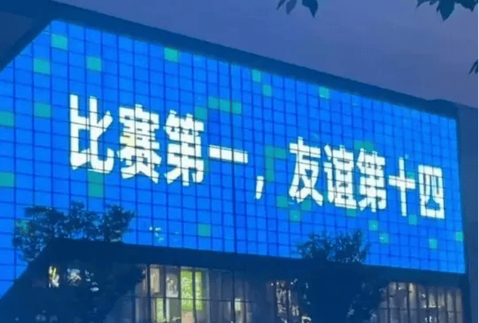 “苏超”霸屏，中国可以靠江苏搞好足球吗？