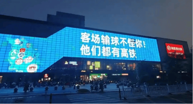 “苏超”霸屏，中国可以靠江苏搞好足球吗？