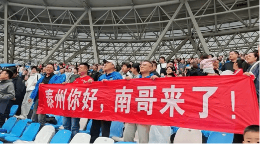 “苏超”霸屏，中国可以靠江苏搞好足球吗？