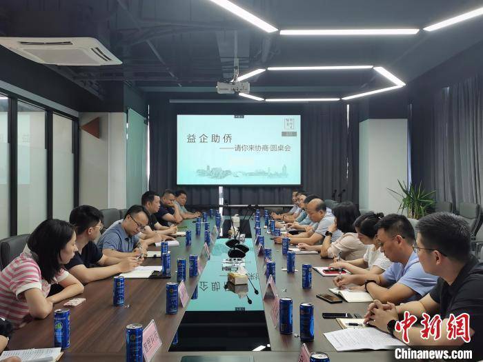 浙江嘉兴：“侨力护航”助企高质量“出海”