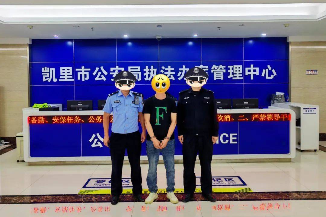 贵州王某某，男，发布恶意剪辑视频抹黑公安工作，已被拘留！