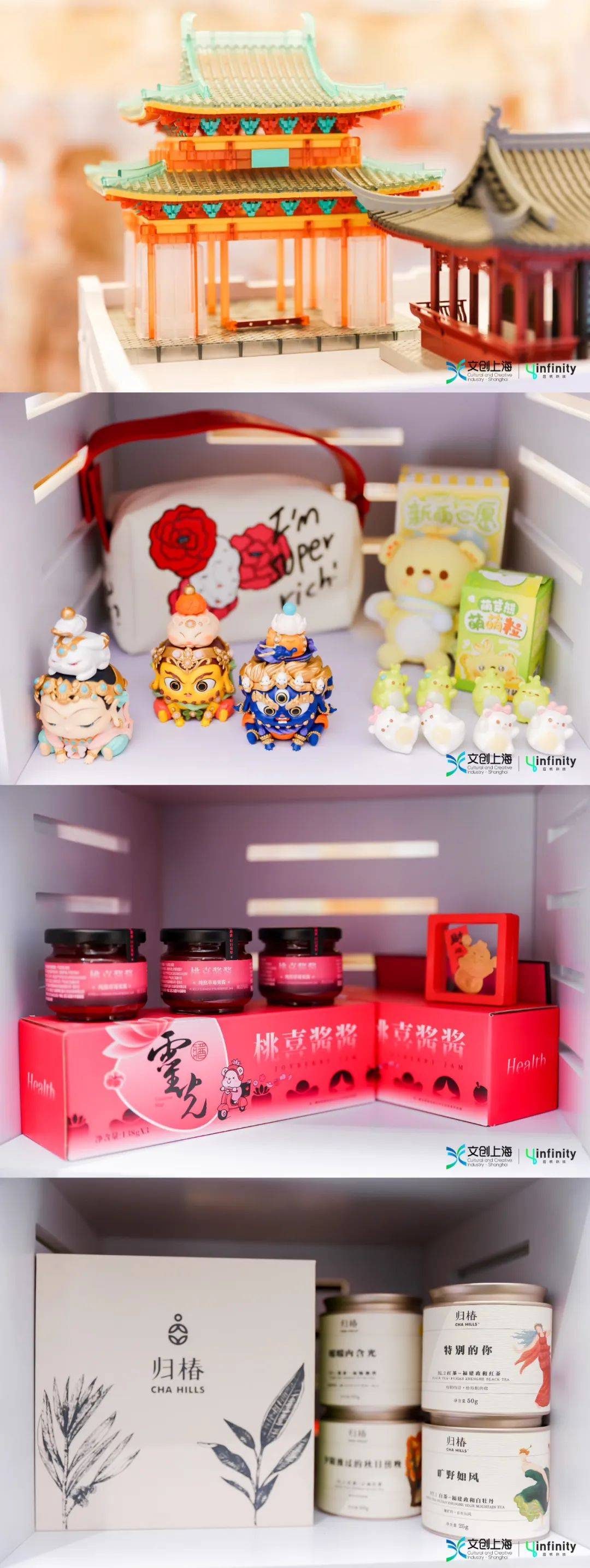 “文创+场景”：「文创上海·文化厂牌」背后的“文旅商体展”联动匠心