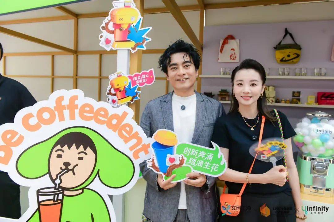 “文创+场景”：「文创上海·文化厂牌」背后的“文旅商体展”联动匠心