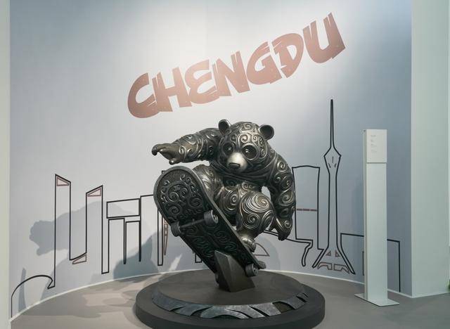 成都文创纵谈｜从文创大赛到全球舞台 成都如何以创意孵化顶流文创IP？