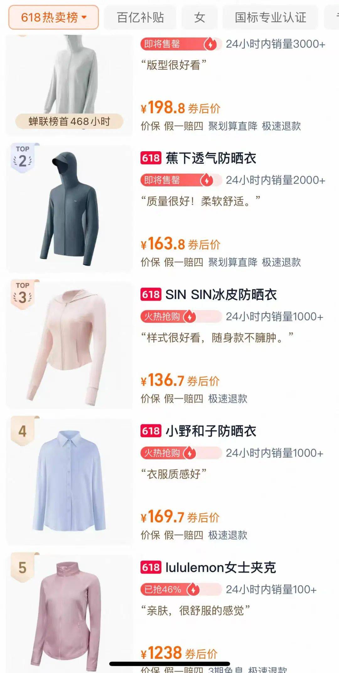 打工人的新皮肤，又翻车了