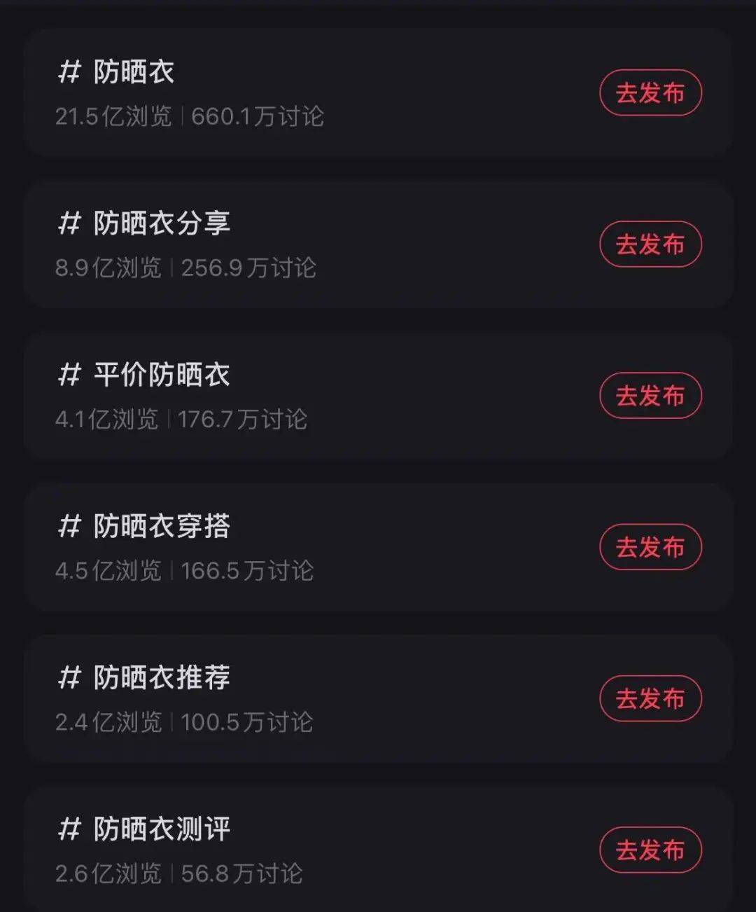 打工人的新皮肤，又翻车了