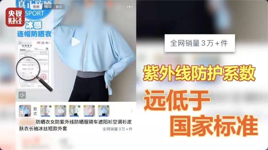 打工人的新皮肤，又翻车了