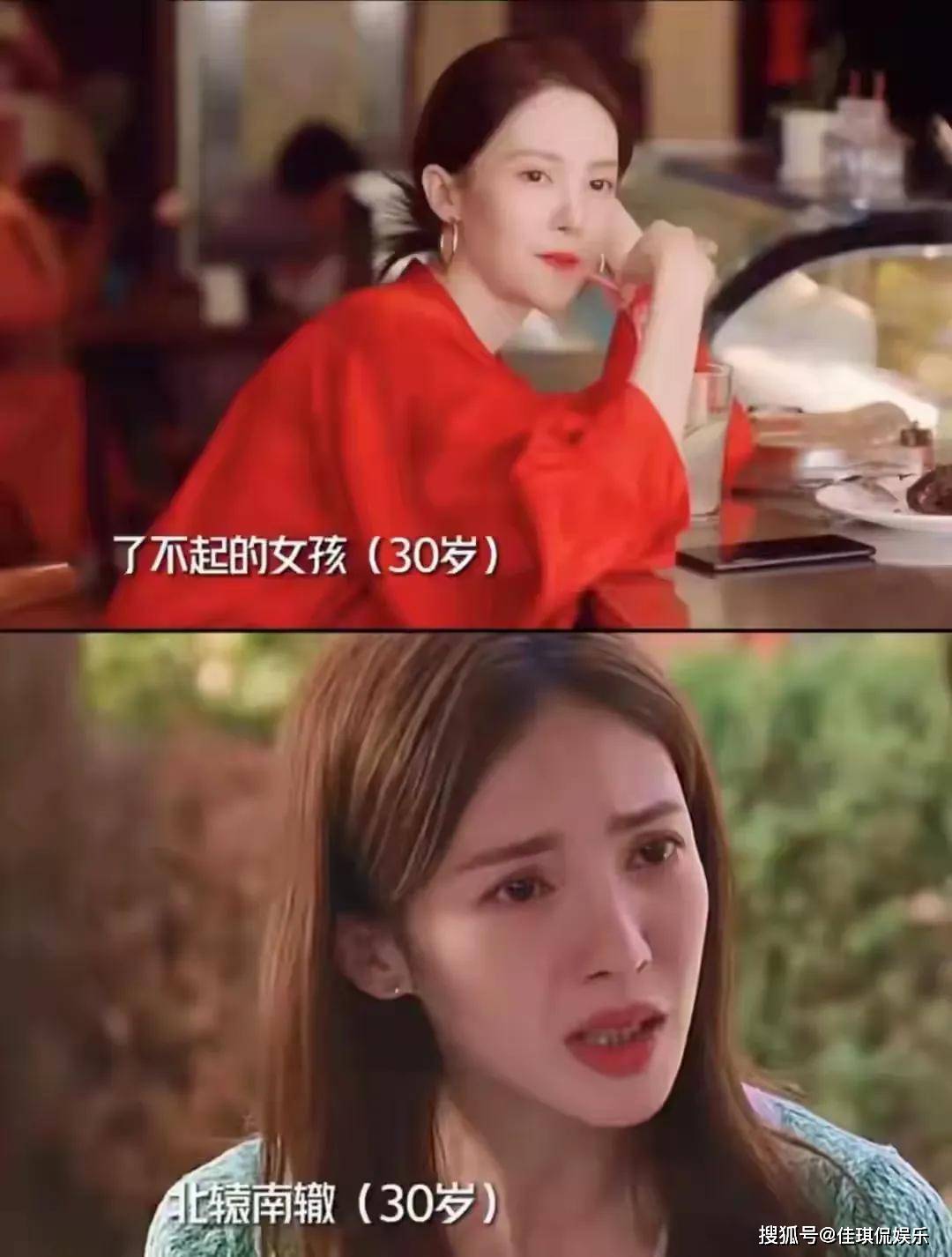 收手吧！金晨直播大变脸，嘴歪之后鼻子也歪了，又要返厂维修了