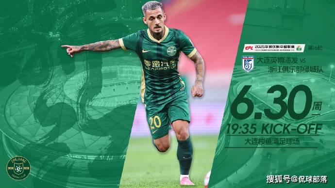随着国安2-1逆转，泰山2-2遭点球绝平，中超积分榜更新：第一易主